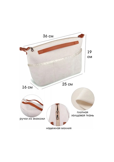 Travel Büyük Alışveriş Çantası İçin İç Taban Düzenleyici, Bej 243607934 Bej Açık