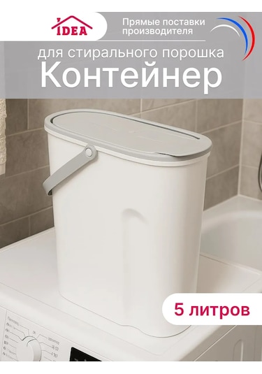 Idea Toz Kabı 87663828 Siyah