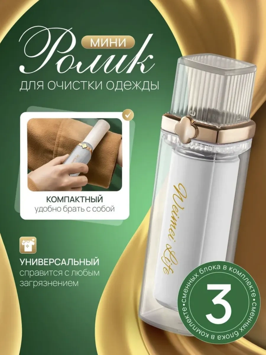 Aura Of Bohemia Plastik Giysi Askısı 258201555 Beyaz