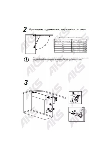 Aksmebel Mobilya Gaz Lifti 120n Aks Plus Yumuşak Kapanma Mekanizmalı, 4 Adet 237715413