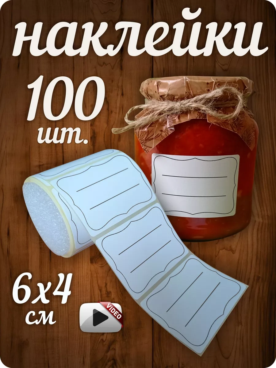 My Estetic İşaretleme Etiketleri 155567852 Beyaz