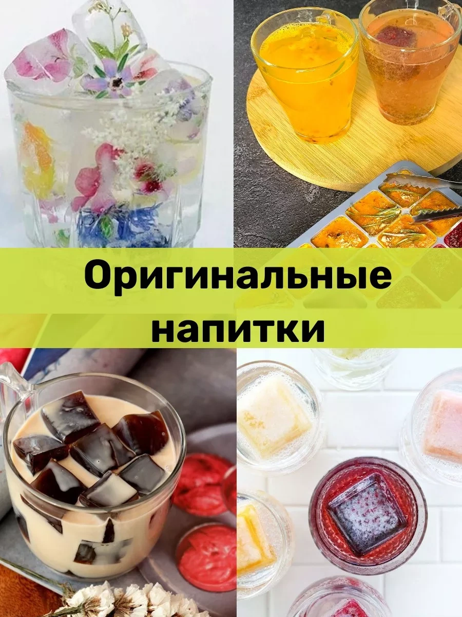 Chocovar Kapaklı Silikon Buz Kalıbı 228608349 Gri