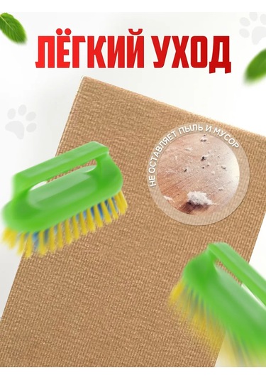 Mighty Cats Kedi Tırmalama Tahtası Yer Yatağı 278165303