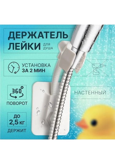 Fortunelane Duvar Montajlı Otomatik Tutucu, Plastik Mat Beyaz Başlık Tutucu, Suya Dayanıklı, Kolay Kurulum, Esnek Metal Çubuklu Beyaz