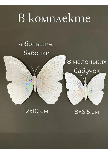 Damani 3byarılgıç Duvar Dekoru İçin Duvar Çıkartmaları 152180537 Gri