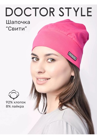 Doktor Stıl' Tıbbi Şapka Sweety Örgü 162443019