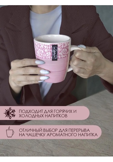 Lavenir 6'lı Kupa Seti Çay Kupası Seramik Kahve Kupaları 164355783 Pembe