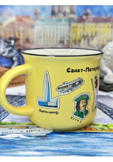 Bjorn Porselen Kupa, Saint Petersburg Hatırası 180 Ml 418368104 Gri