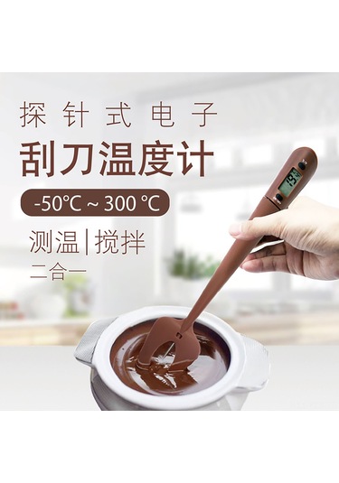 Fosenze Kahve Rengi Dijital Ekranlı Mutfak Termometresi - Çikolata, Süt, Kahve, Şekerleme Ve Fritür Isı Ölçer - Pastane Ve Ev Kullanıma Uygun Diğer