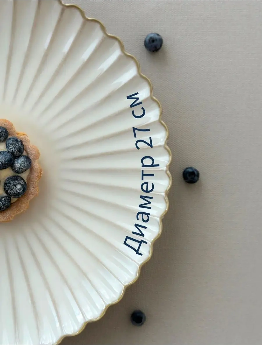 Perex 2'li Seramik Tabak Seti, 27 Cm 170883679 Bej