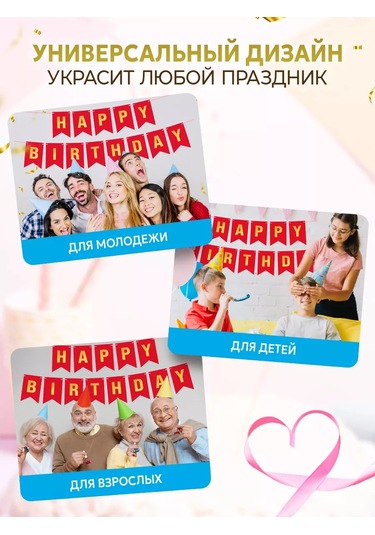 Infant Doğum Günü Mutlu Olduğunu Buraya Yaz 247819340 Karabina