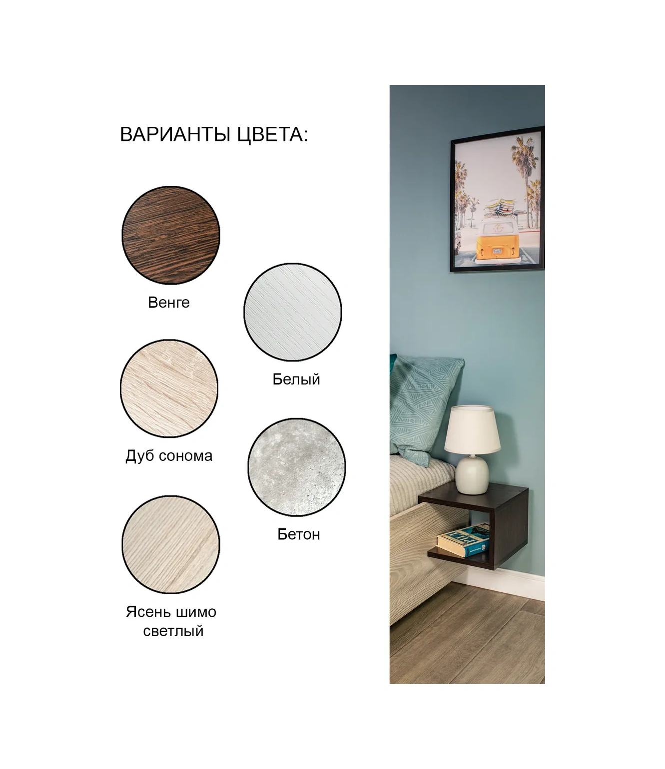 Tom Polker Kompakt Yatak Başı Bulunan Asılı Sehpa 260512572 Wenge