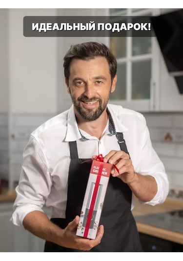 Luckyliga Elektrikli Baharat Değirmeni 184360136 Siyah Mat