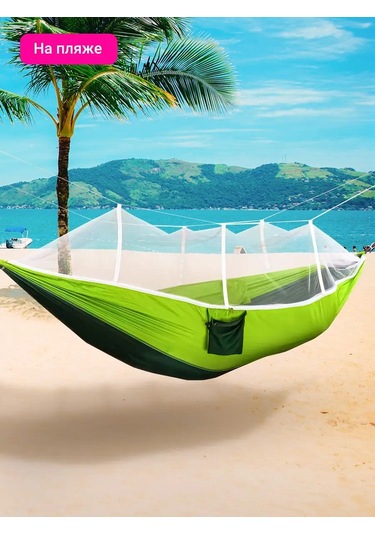 Velton Sırt Askılı Havuçlu Maske Sinekli Dinlenme Ve Kamp Hamak 156208302 Mavi