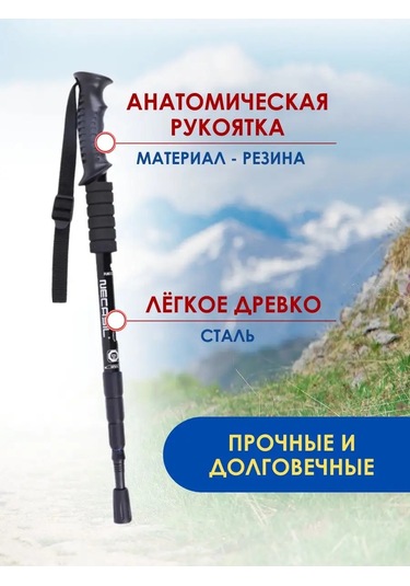 Zdorovak İskandinav Yürüyüşü Teleskopik Çubuklar 65-135 145008157 Kırmızı