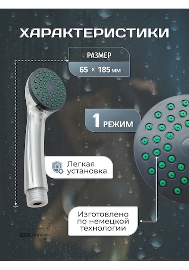 Tvoj Komfort Duş Başlığı Hortumlu Duş Başlığı Hortumlu 321227146 Krom