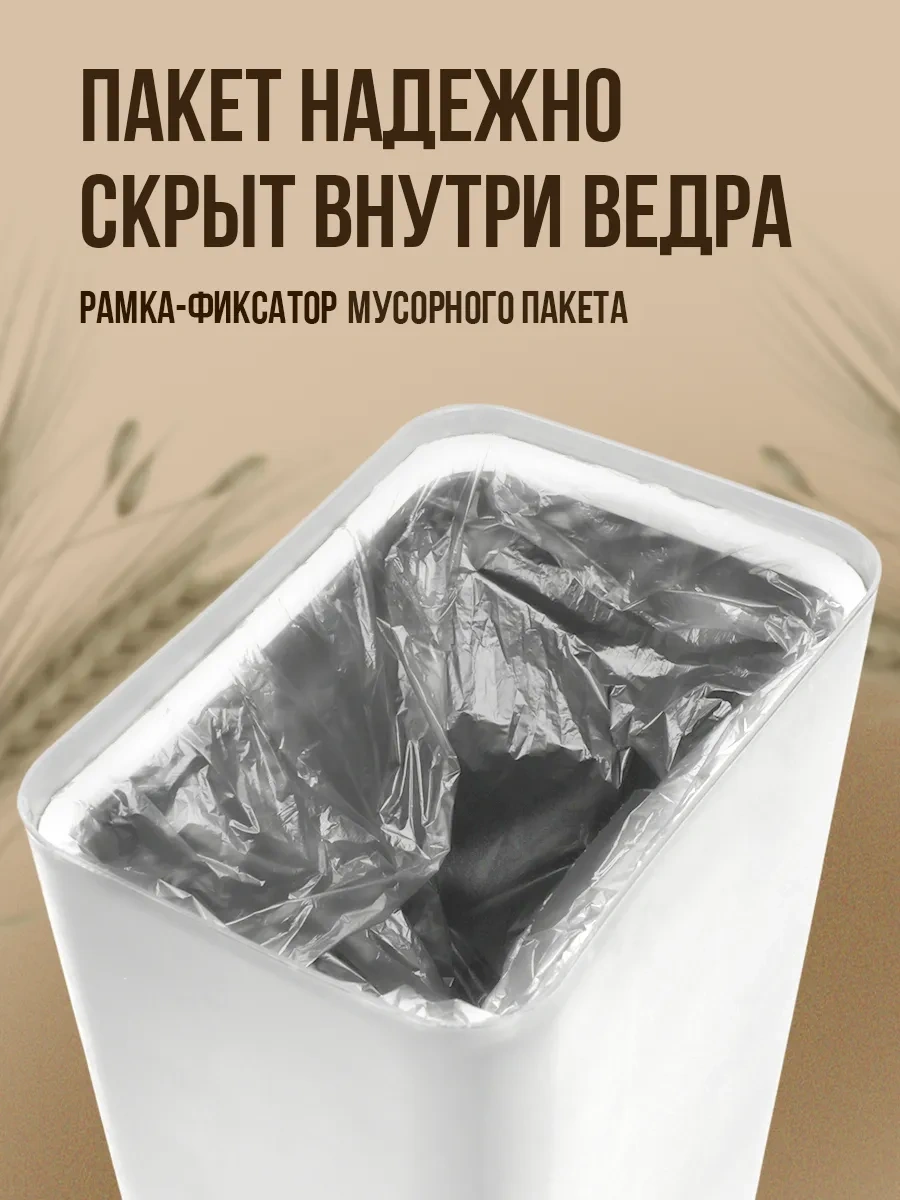 Homecraft Mutfak Ve Tuvalet İçin Kapaklı Plastik Çöp Kutusu 191882070 Beyaz