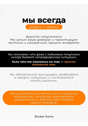 Sticker Home Duvar Çıkartmaları Çiçekler 219045440 Beyaz