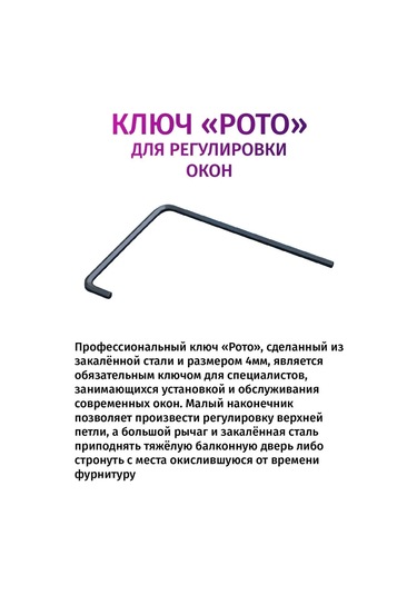 Setbox 4 Mm Altıgen Anahtar 148035724