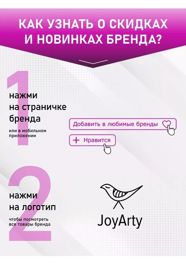 Joyarty Çamaşır Sepeti "lovi Moment" 34l 232772315 Bej