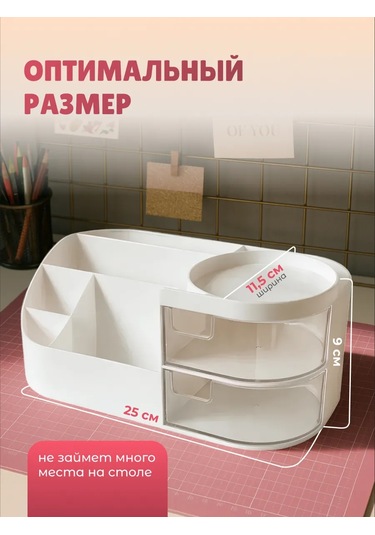 Parchment Masaüstü Kırtasiye Düzenleyici Sağ Ayaklık 453757166 Beyaz