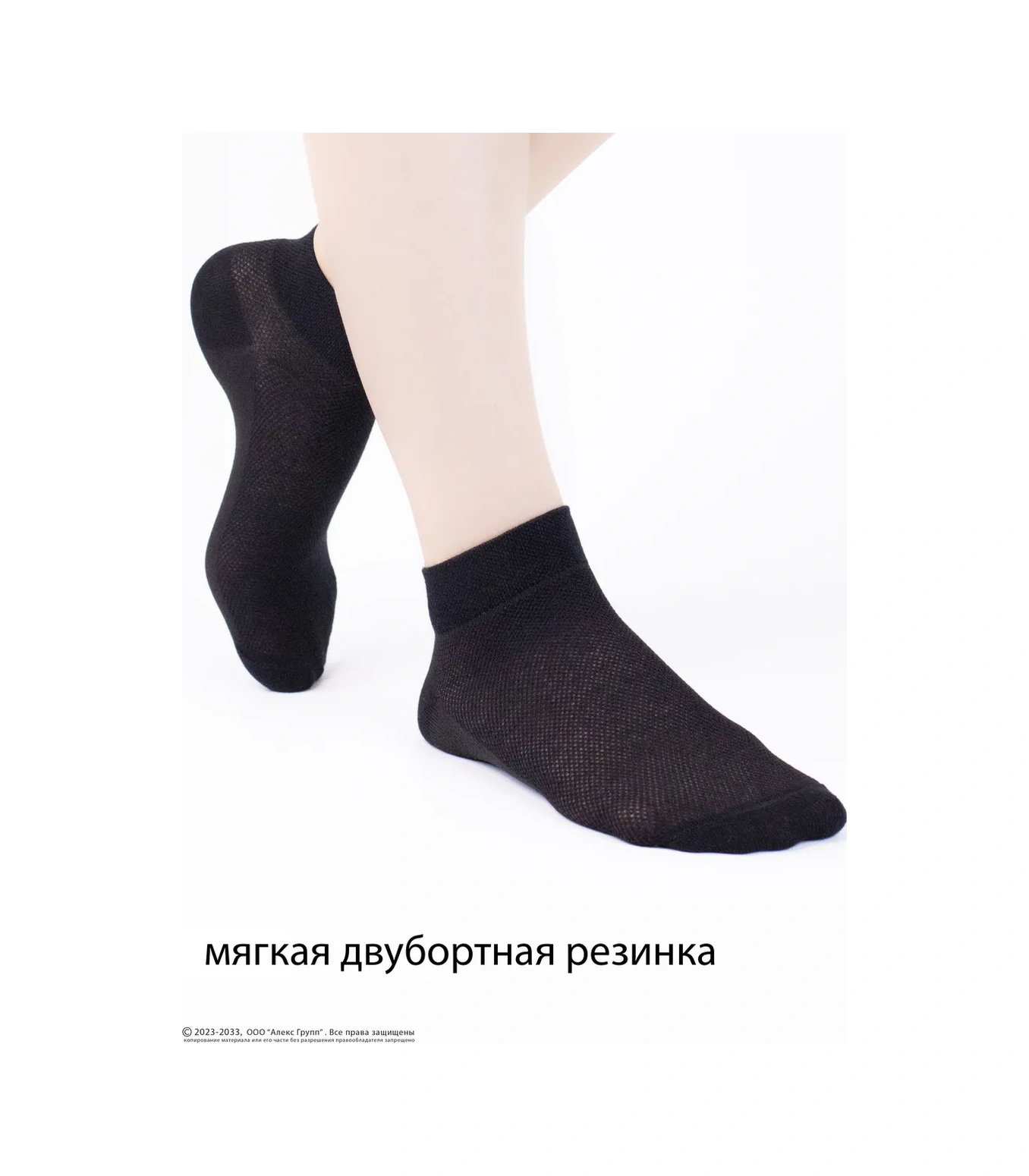 Honeykids Çocuklar İçin Fileli Çoraplar 3 Çift 221504123 Siyah