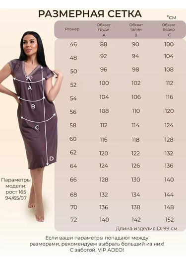 Vıp Adeo Kadın Gece Elbisesi 230335689 Krokus