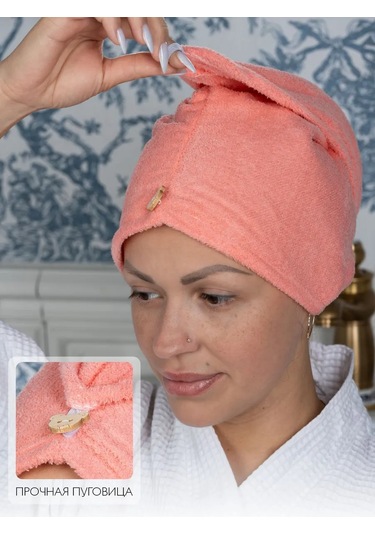 Oxhause Duş Bonesi, Saç Kurutma Havlusu, Başörtüsü 436160099