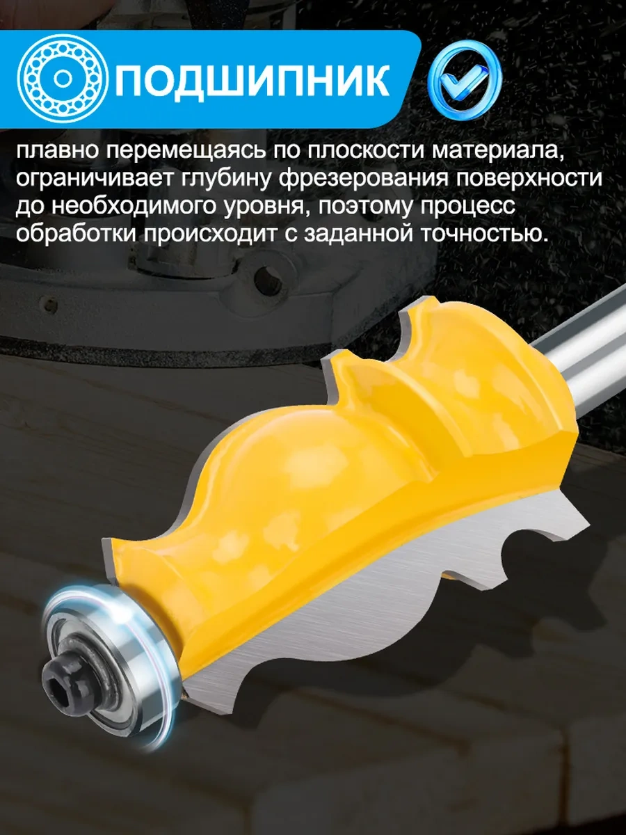 Xcan Aşağı Rulmanlı Pah Kenar Freze Ucu 8x24x41x90mm 369249341