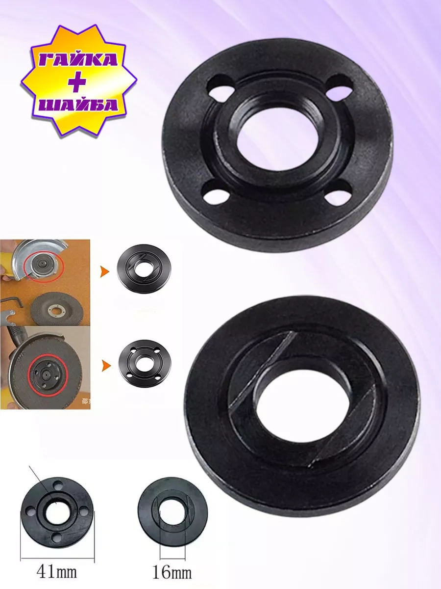 Net Taşlama Makinesi İçin M14 Somun Ve Pul 266823865