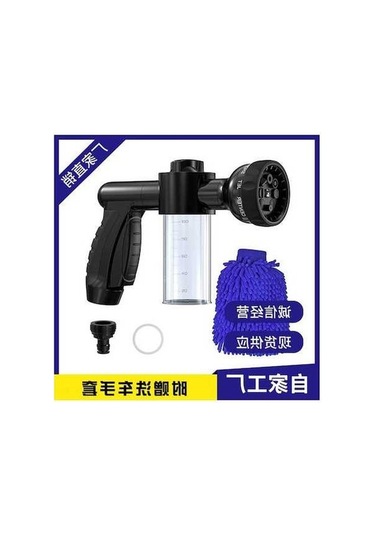 Tongxida 8 Fonksiyonlu Yüksek Basınçlı Plastik Sulama-paraflama Silgi, Sarı, Kolay Kullanım, Ev Bahçe İçin