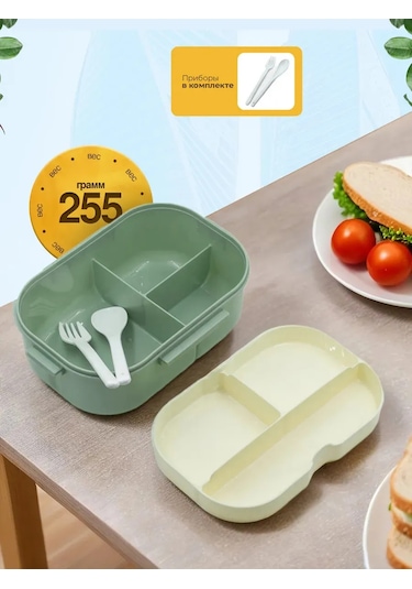 Ruomı Yemek Konteyneri İçin Öğle Yemeği Kutusu 367625342 Yeşil