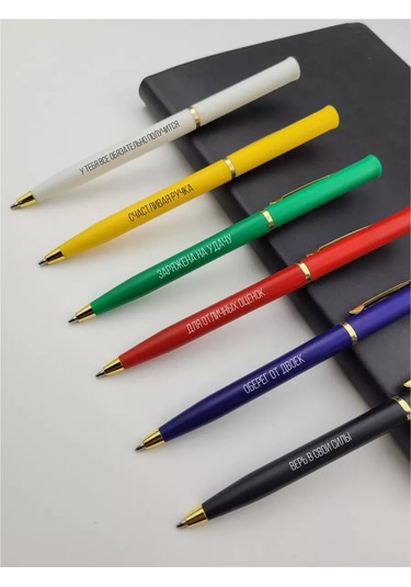 Raduga Print Şakalı Yazılı Hediye Seti No:8 243949591 Siyah