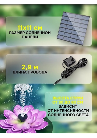 Good Like Dış Mekan Göletiniz İçin Güneş Enerjili Bahçe Çeşmesi 255769785