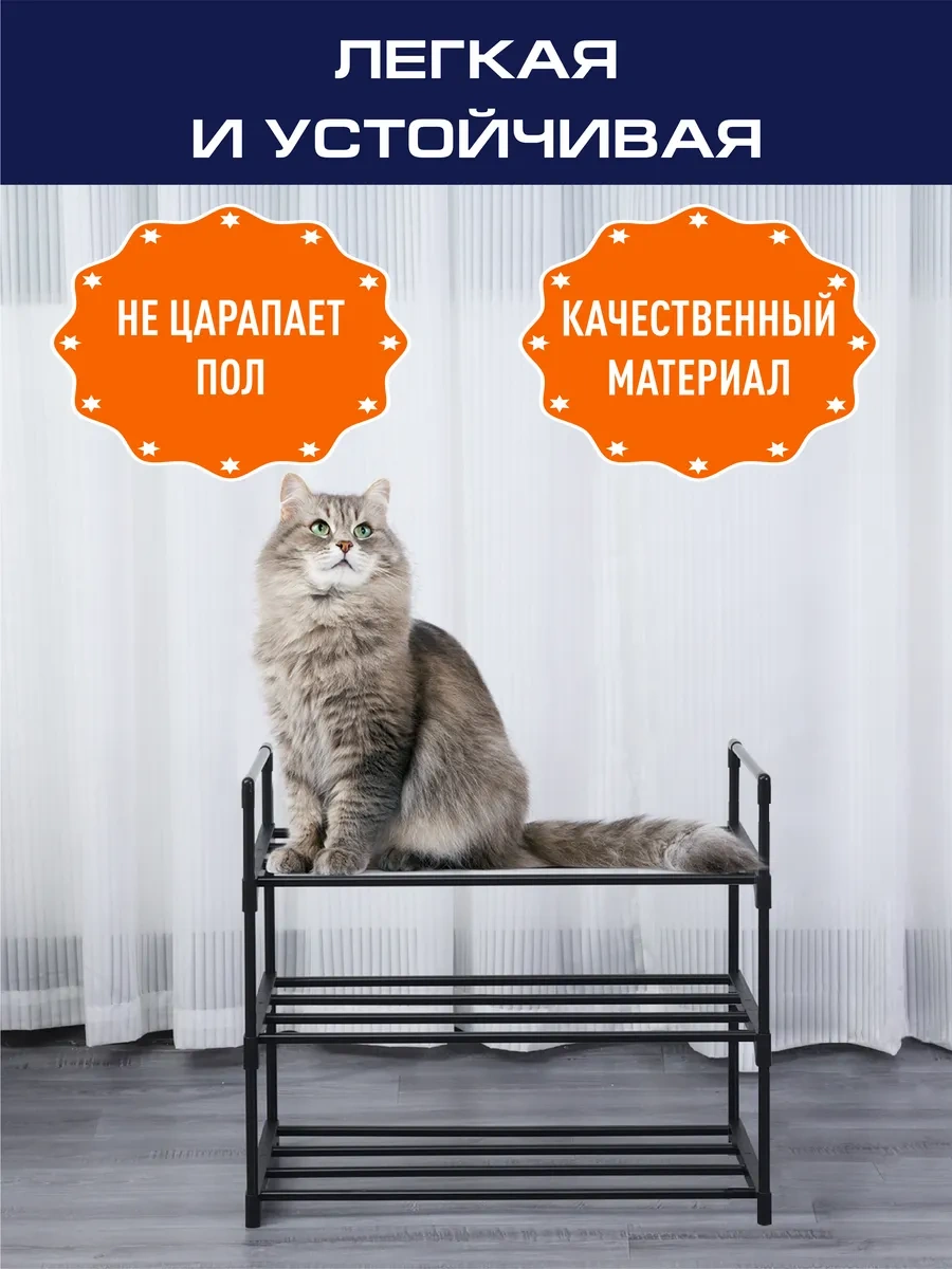 Topperr Antre İçin Dar Metal Ayakkabı Dolabı 226155950 Siyah