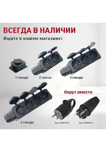 Youmex Siyah Ip54 Su Geçirmez Dış Mekan Fantezi, 16a 3500w, Toprak Bağlantılı, Kauçuk Gövde, Avrupa Standartı