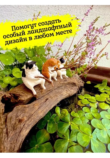 Tevdı Akvaryum Ve Ev İçin Olta Kamışlı Balıkçılar Seti Dekorasyon 198616144