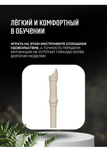 Yamaha Yamaha Yrs-23 Alman Sistemi Soprano Blokfitil 135805997