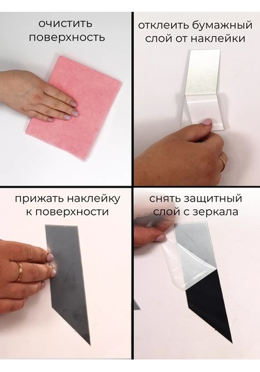 Dommarket Ayna Etkili İç Mekan Duvar Stiker Kare 4 Adet 245057518 Gri