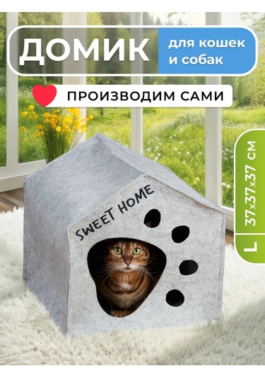 Eva Pets Küçük Ve Orta Boy Irklar İçin Kedi Ve Köpekler İçin Kabin Yatak 154857042