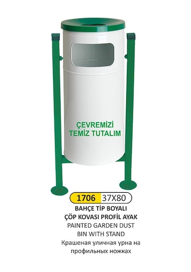 Profil Ayaklı Boyalı Bahçe Tipi Çöp Kovası 35 L Çok Renkli