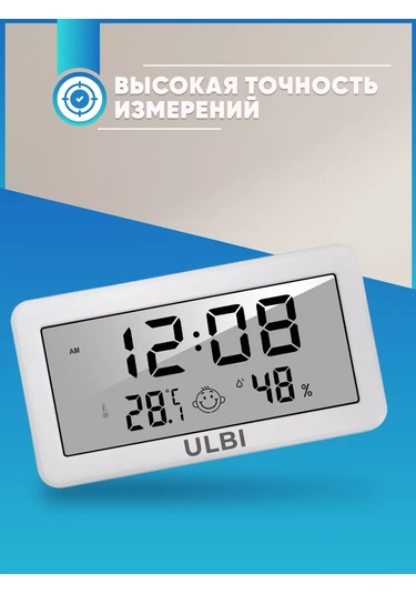 Ulbı H2l Oda Termometre Higrometresi Saat Ve Aydınlatmalı 177015064