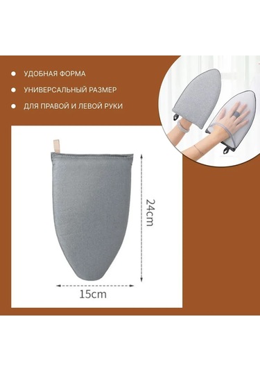 Mufunye El Tutulu Ütü Tahtası, Isı Dayanıklı, Taşınabilir, Kolluk-yaka Ütüleme, Gri Renk, 23x15x3cm