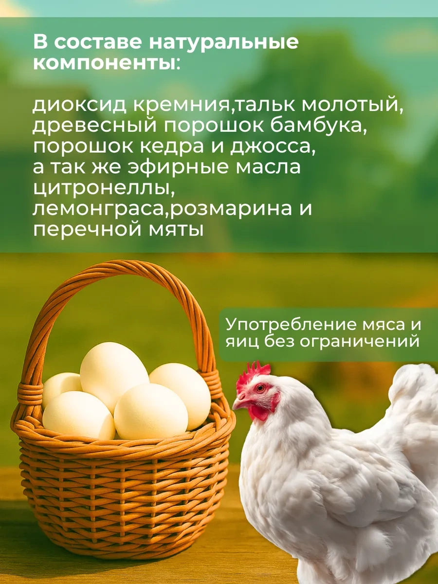 Exmork 3 Litre Kuş Tüyü Fareleri Ve Ardentiler İçin İlaç 182448194