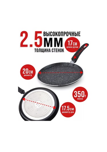 Mayer&boch 20 Cm Pancake Tava Yapışmaz Tavalıgın 151496119 Siyah