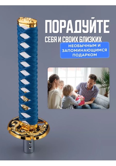 Necessary Car İtems Evrensel Vites Kolu Kapağı 224523482 Mavi