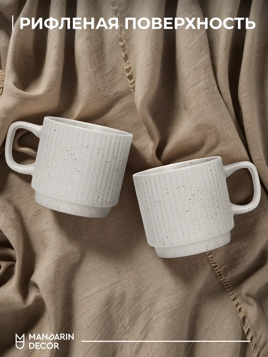 Mandarin Decor Çay Ve Kahve İçin 300 Ml Seramik Kupa Seti 252259083 Beyaz