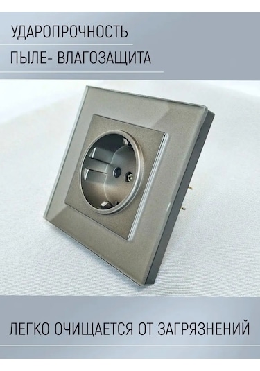 Ubaro Topraklamalı Cam Tekli Priz 122076426 Tekli Camlı Priz, Koruyucu Kapaklarla