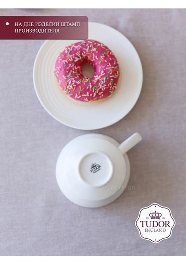 Tudor England Royal Circle 300ml Porselen Çay Kupası Tabaklı 198200182 Beyaz