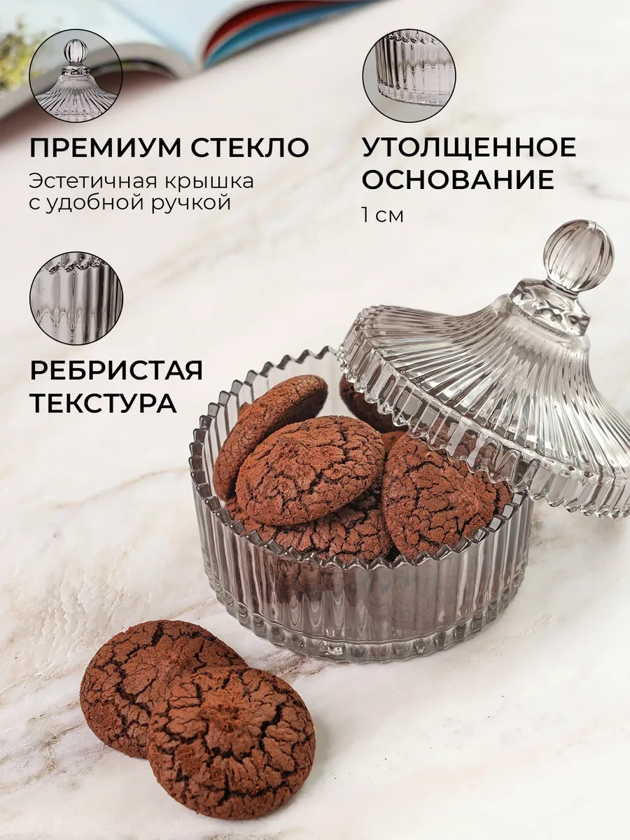 Wimi Kapaklı Cam Şekerlik 349628208 Beyaz